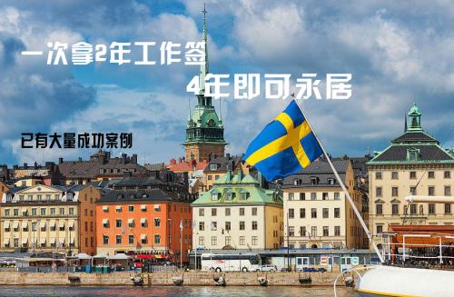 移民哪个国家好?最适合华人宜居的10个国家,美国仅排第九!1 移民哪个国家好?最适合华人宜居的10个国家,美国仅排第九!1